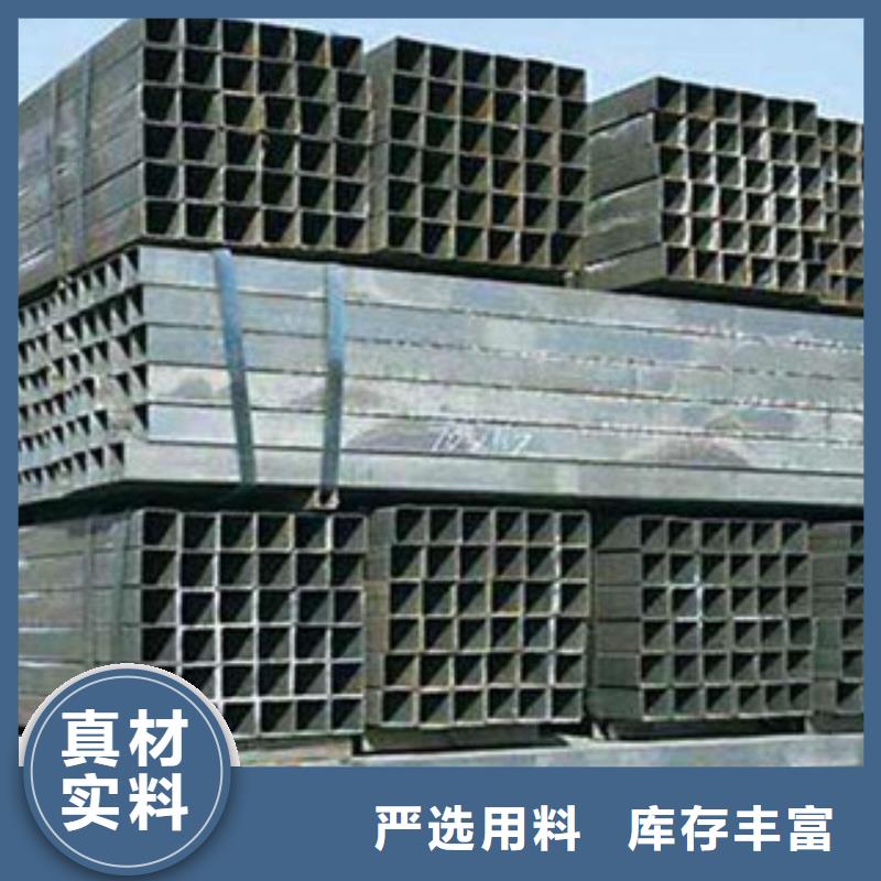 方管生产厂家欢迎致电