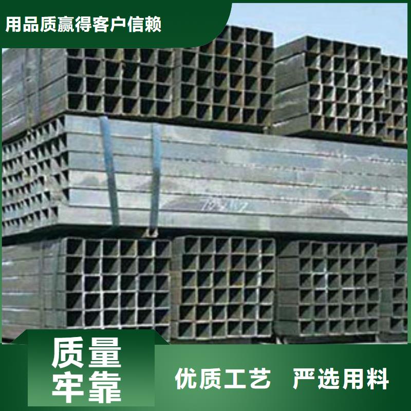 方管供应商 方管厂家