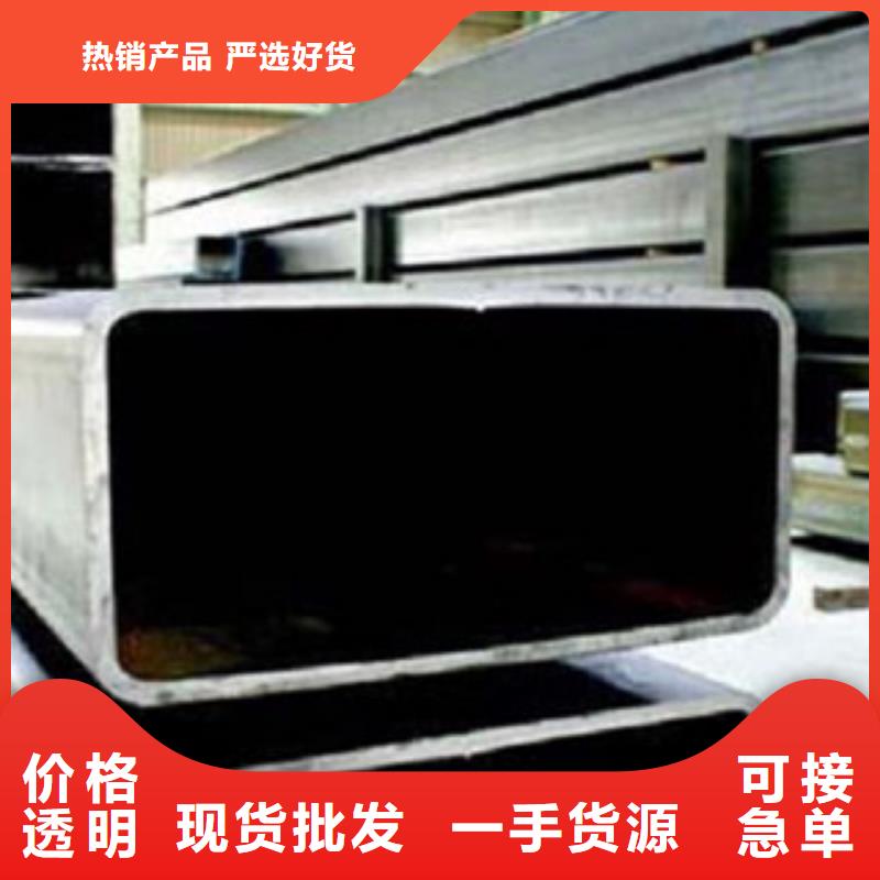方管优良品质