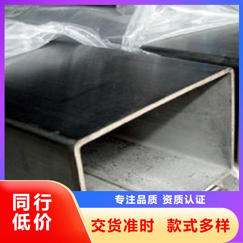 方管价格合理的厂家