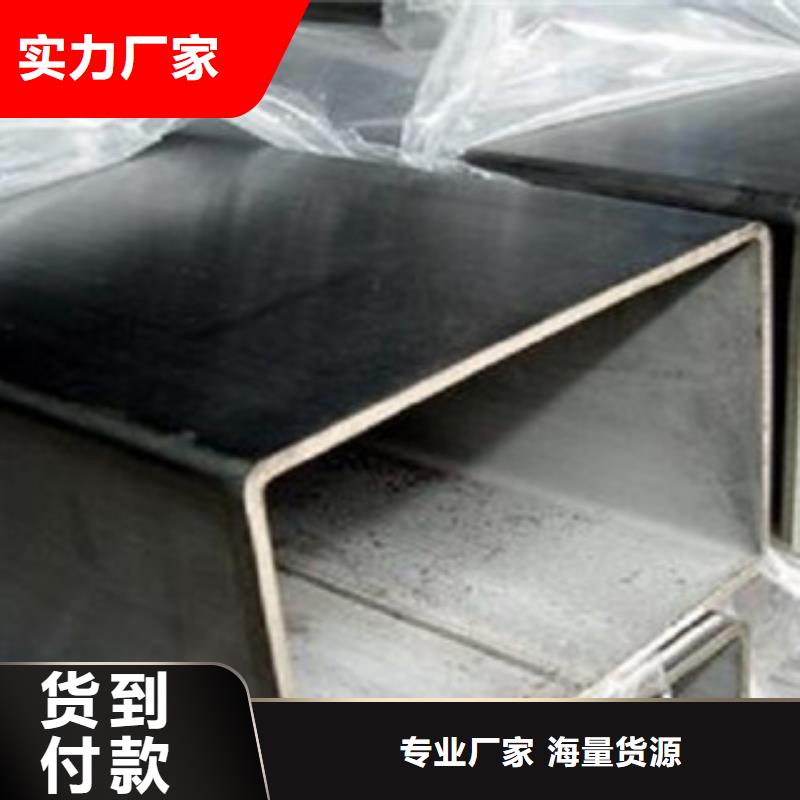 重信誉方管生产厂家