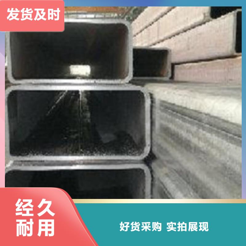 质优价廉的方管公司