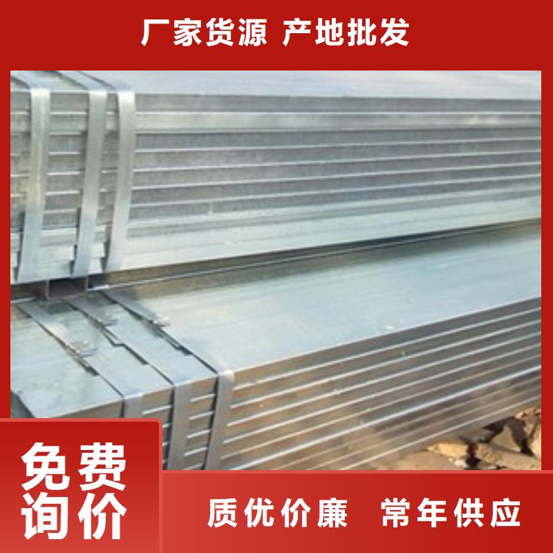 方管定制-实力厂家