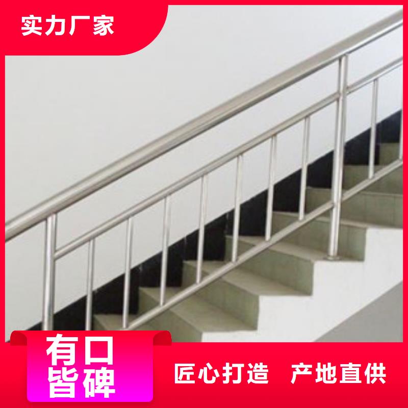定制护栏的厂家