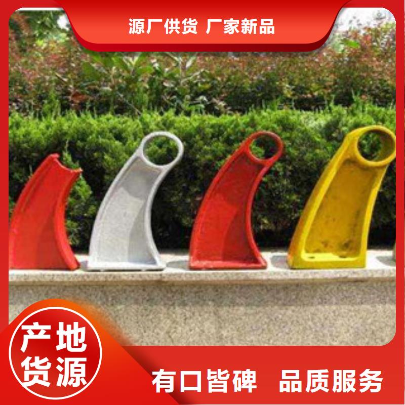 定制护栏的厂家
