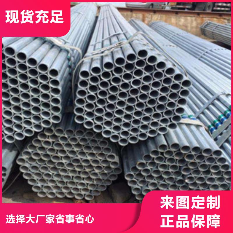 镀锌管承接