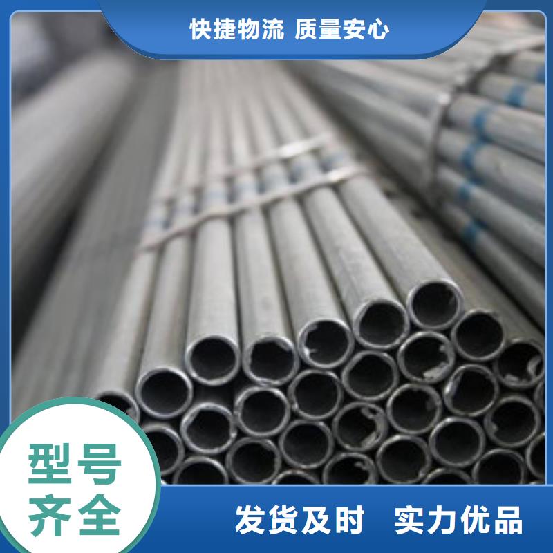 镀锌管价格公道