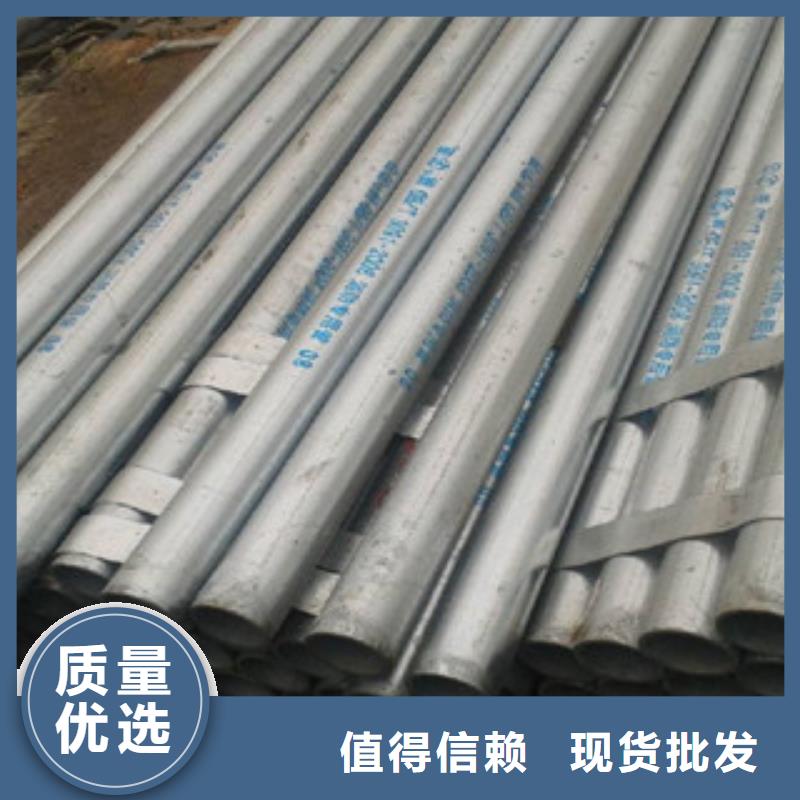 可定制的镀锌管供应商