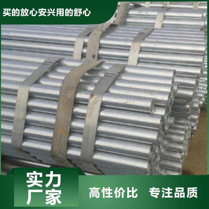 镀锌管库存量充足