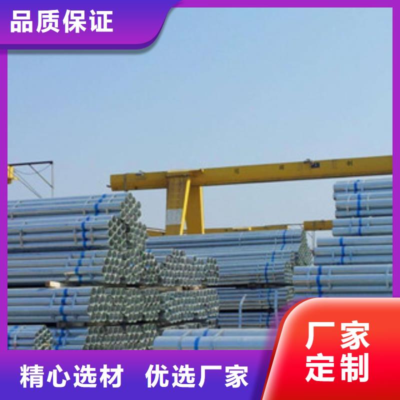 镀锌管批发生产基地超产品在细节