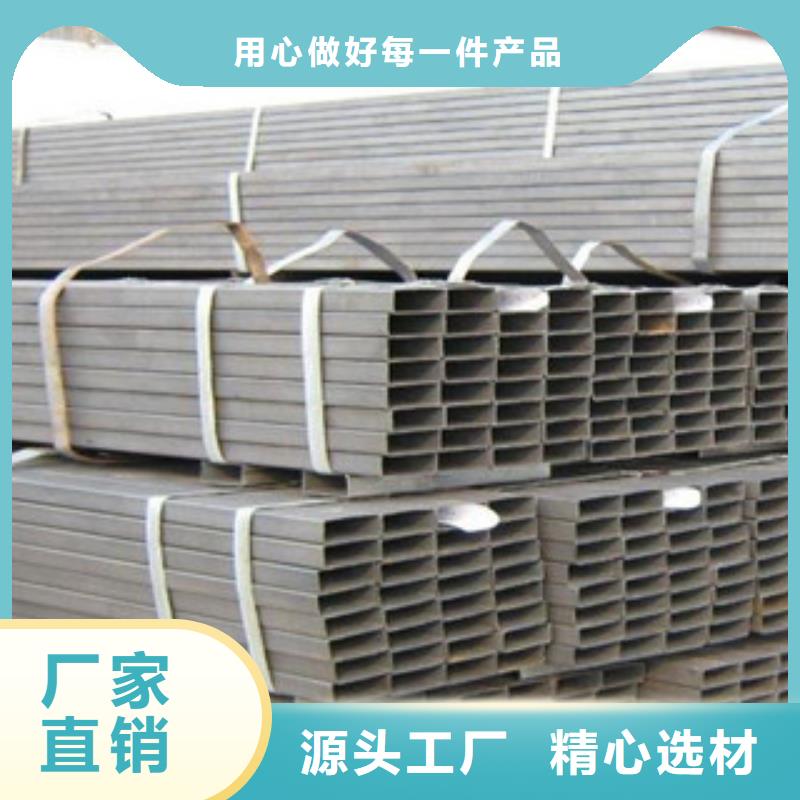 ：镀锌管供货商