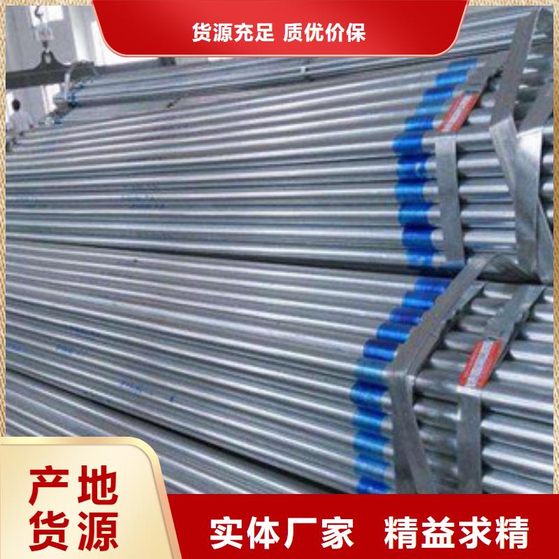 镀锌管批发