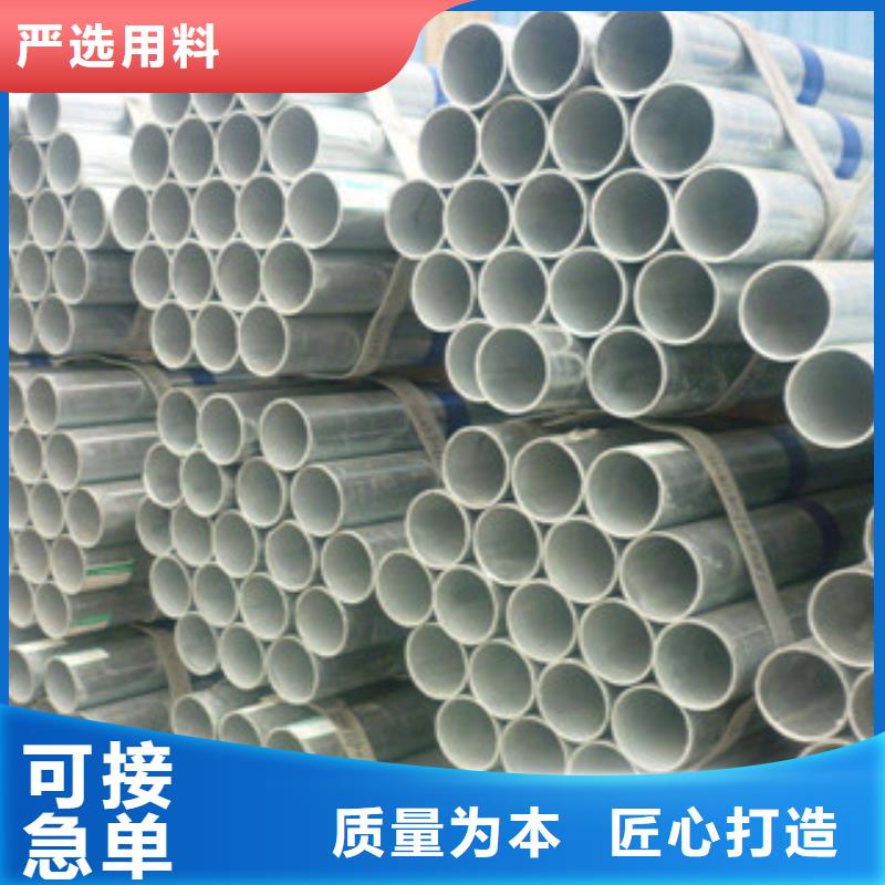 镀锌管_镀锌管