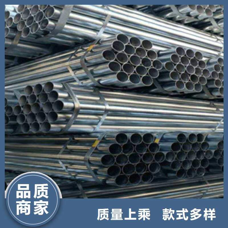 镀锌管库存量充足