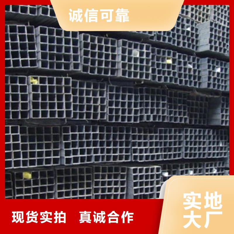 靠谱的镀锌方矩管厂家本地供应商