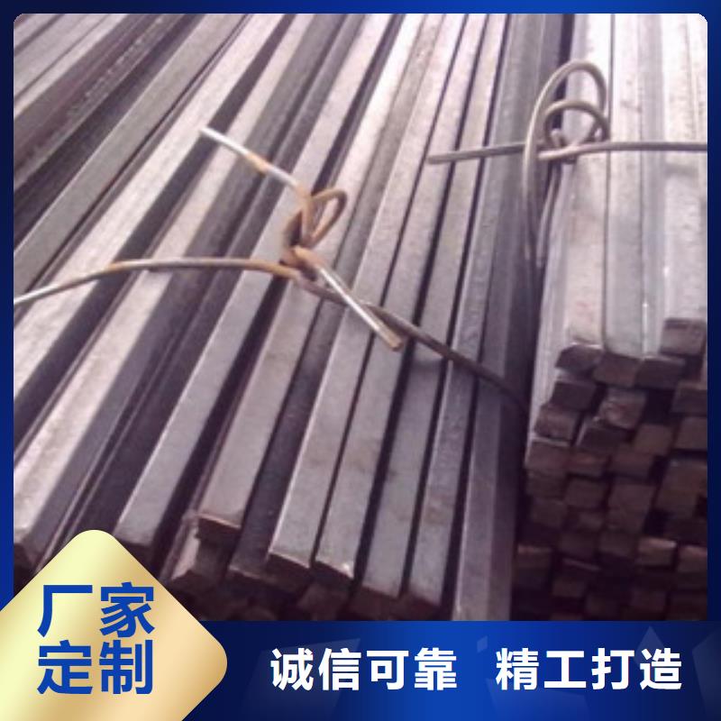 方钢圆钢-方钢圆钢质量可靠