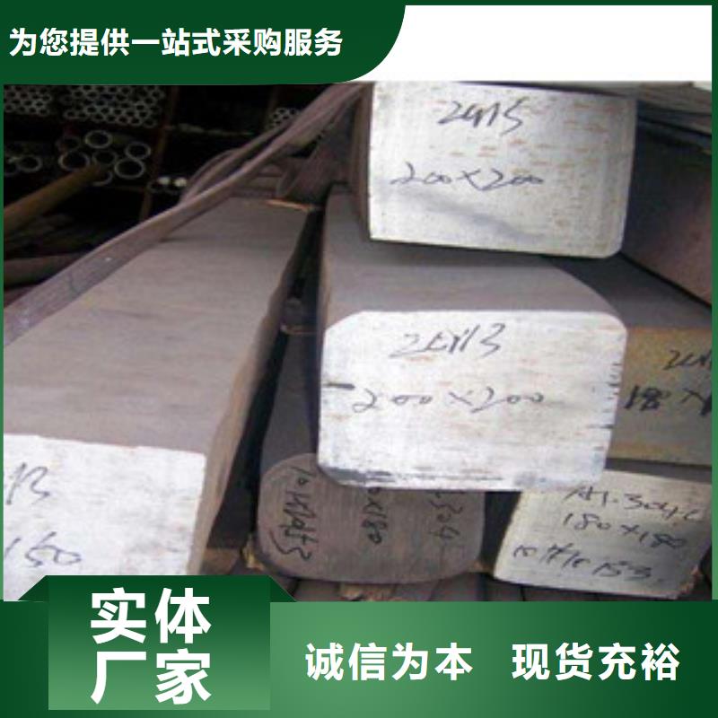 优质方钢圆钢生产厂家