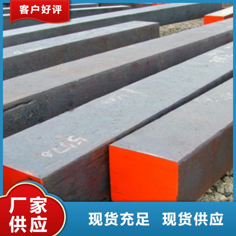 性价比高的方钢圆钢批发商