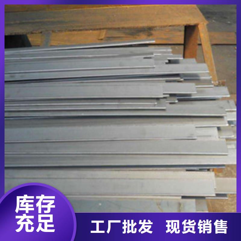 厂家主打产品扁钢欢迎询价