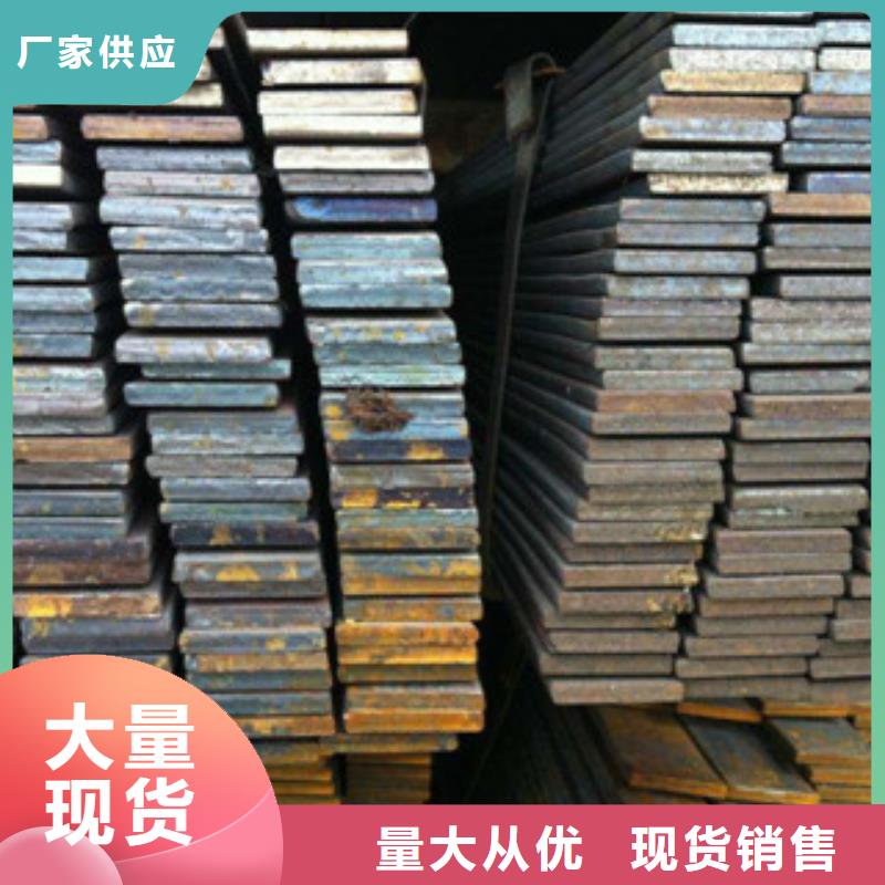常年供应扁钢-口碑好