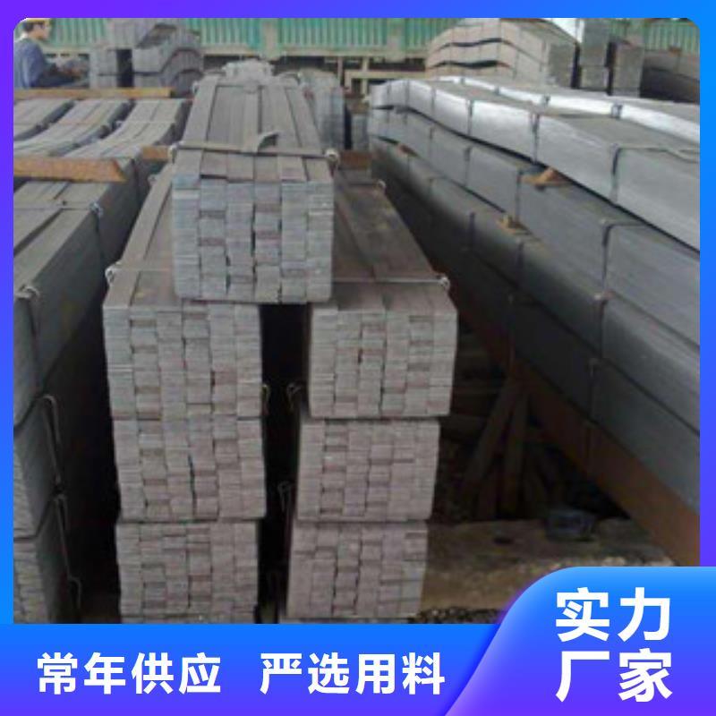 扁钢厂家特惠