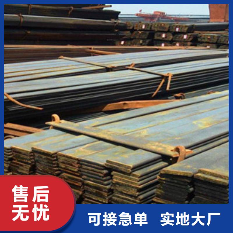 厂家主打产品扁钢欢迎询价