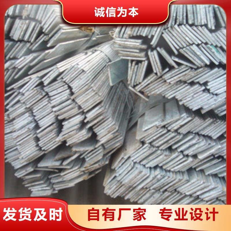 扁钢随时询价