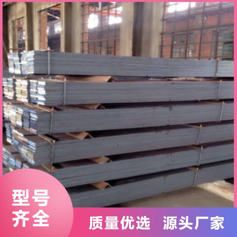 扁钢可在线咨询价格