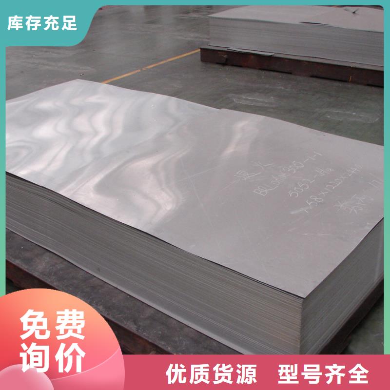现货供应铝_优质厂家