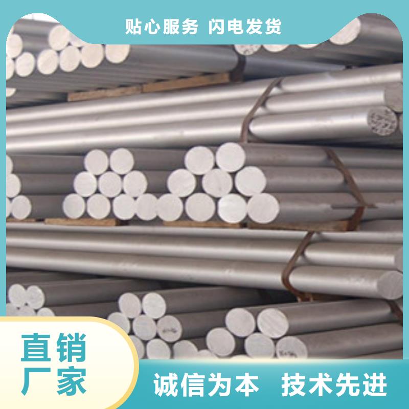 铝定制加工