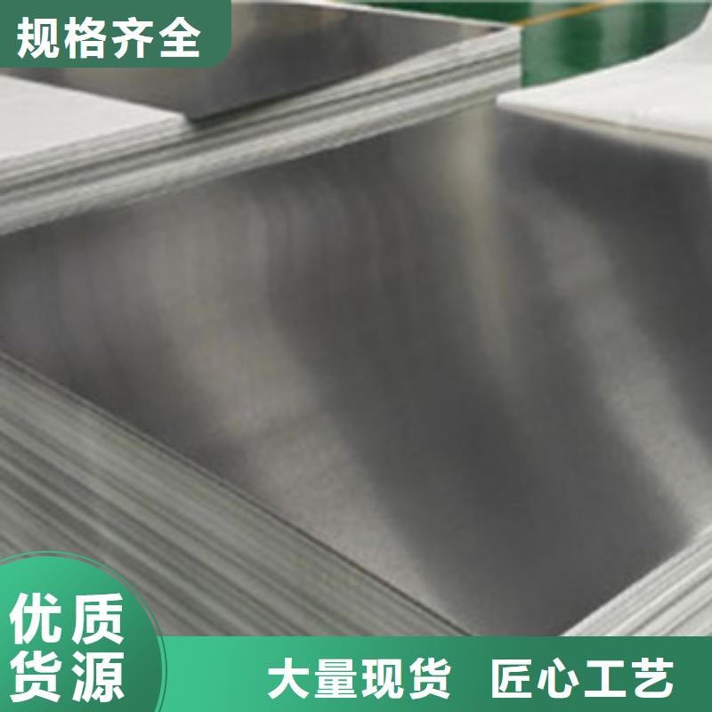 铝厂家供应商