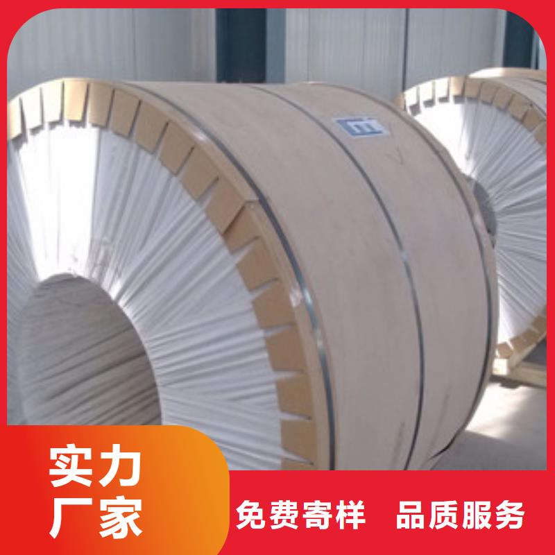 铝厂家供应价格