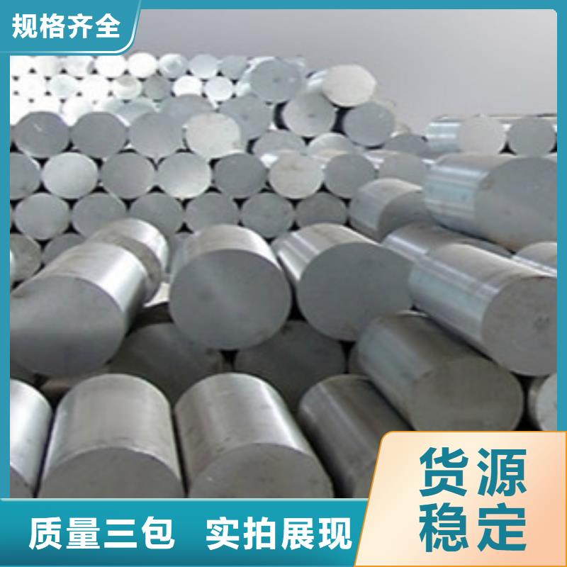 铝厂家-专心做产品