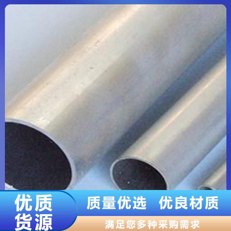 铝厂家供应商