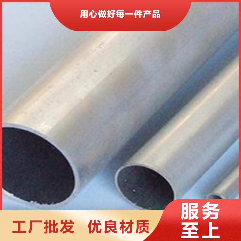 铝实力厂家放心选择！