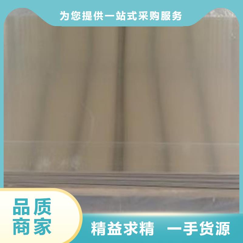 铝今日价格行情