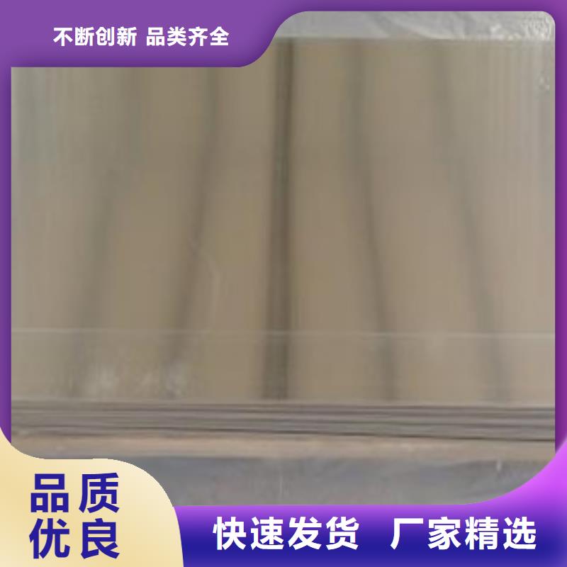 铝厂家，质优实拍品质保障