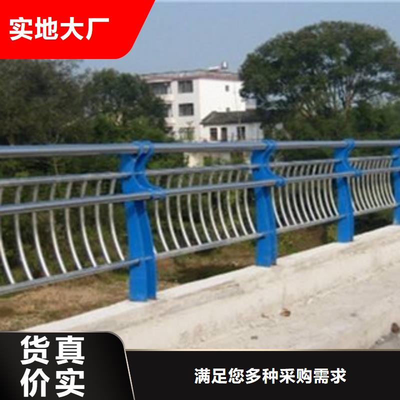 随时验厂##不锈钢复合管护栏##实力保障