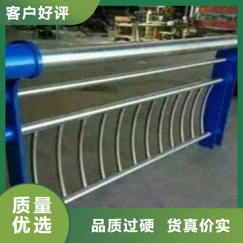 生产销售#不锈钢复合管护栏#的厂家