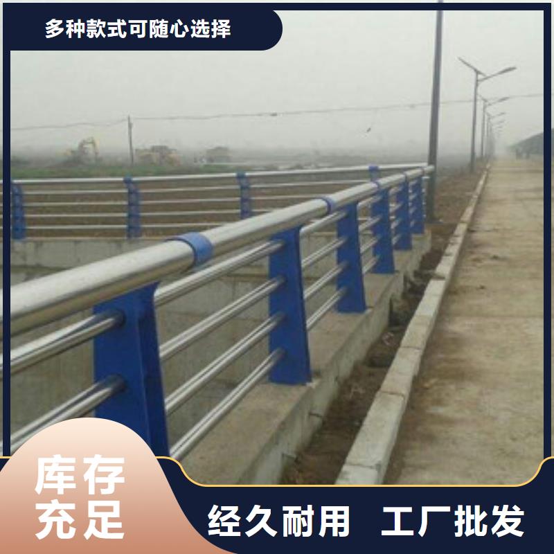 不锈钢复合管护栏咨询电话