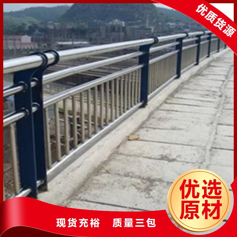 卖不锈钢复合管护栏的批发商
