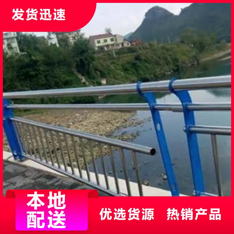 不锈钢复合管护栏好货促销
