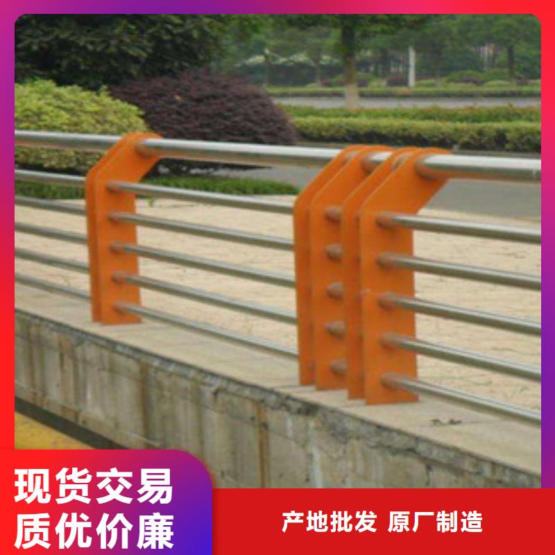 不锈钢复合管护栏厂家-现货足