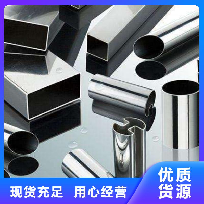 不锈钢管规格齐全的厂家