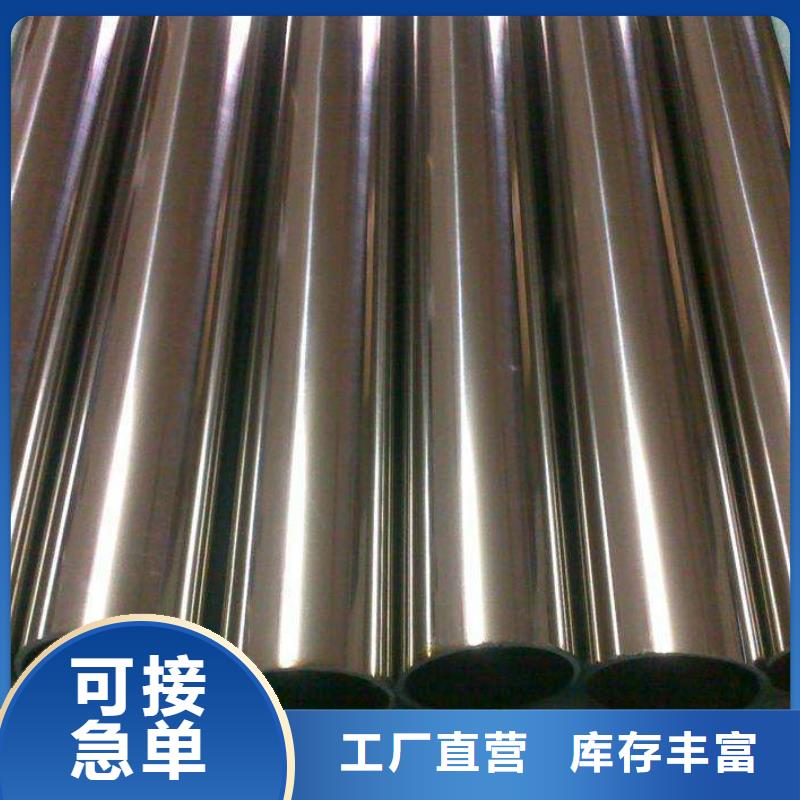 质量好的不锈钢管厂大型厂家商家直供
