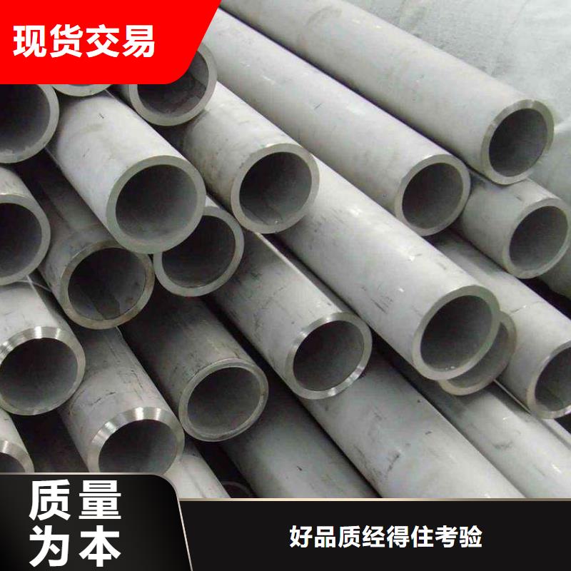 武强不锈钢管厂制作公司