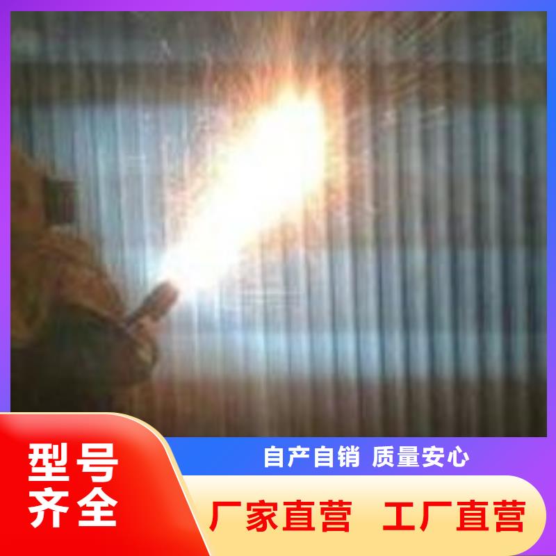 锅炉热喷涂大牌厂家