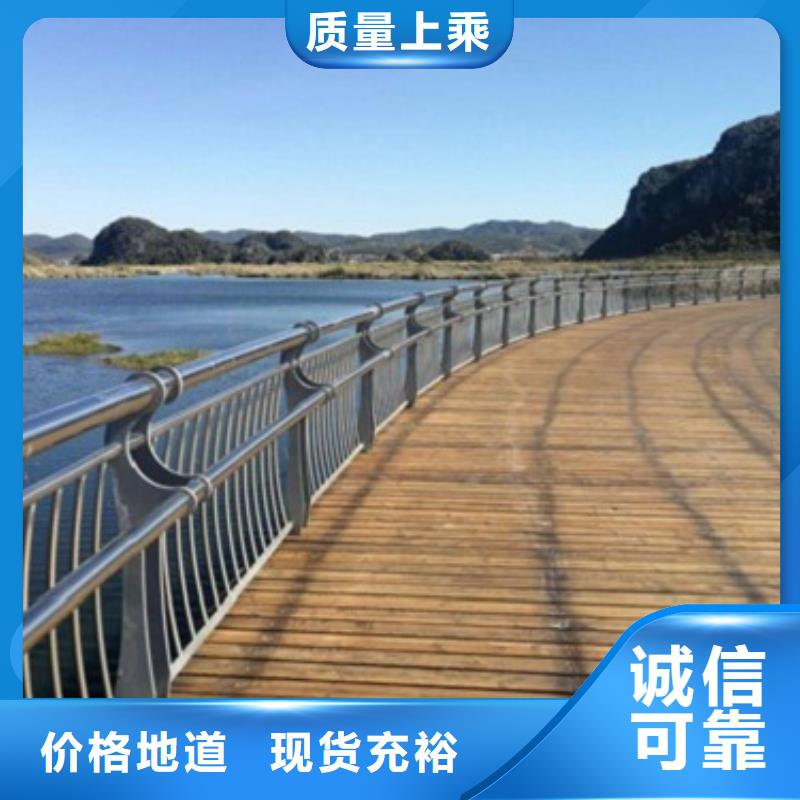 新产品：不锈钢复合管采购