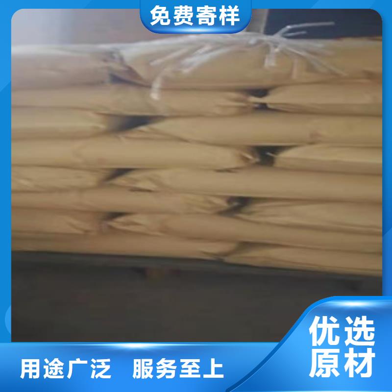 聚丙烯酰胺出厂报价厂家定制