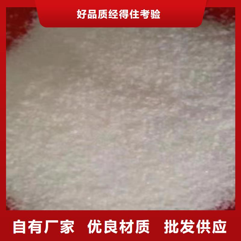 优质的聚丙烯酰胺生产厂家【当地】制造商